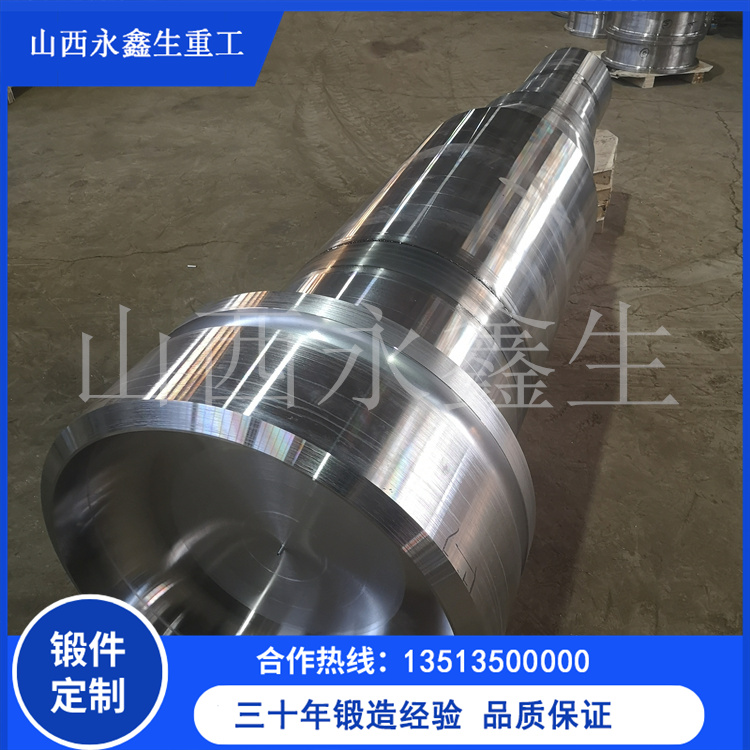 水輪機械下活塞桿鍛件