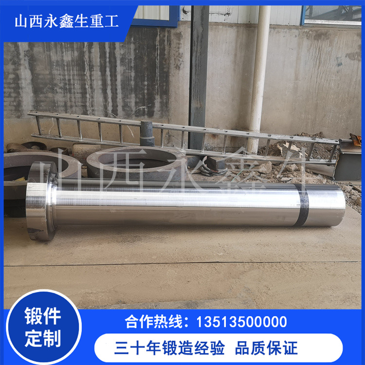 高爐鼓風機軸鍛件