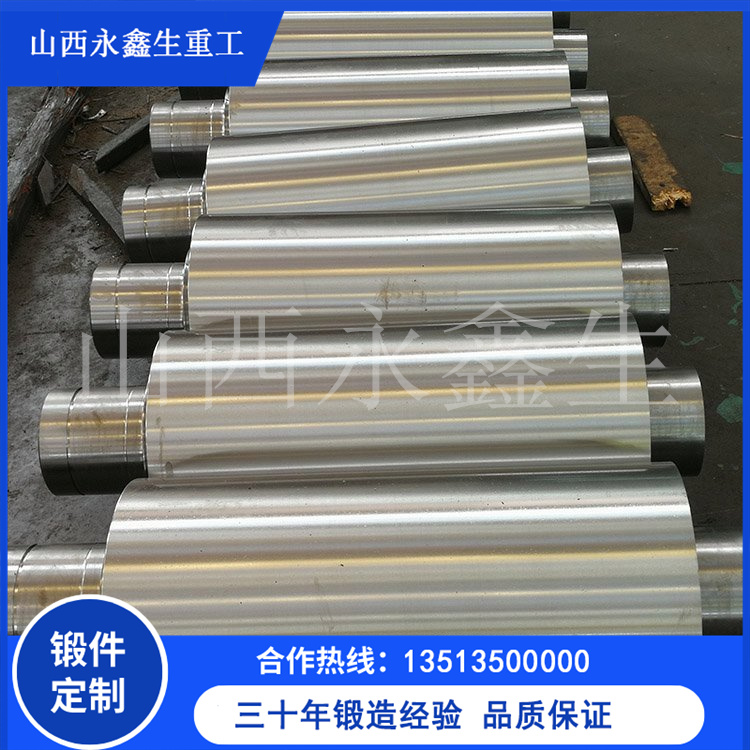 鍛壓機械拉桿鍛件