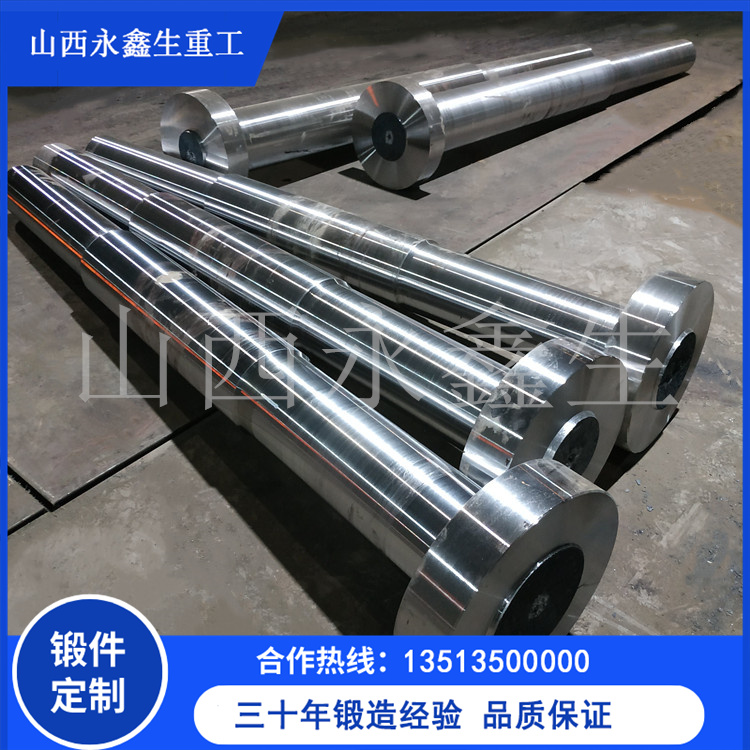 32Cr3Mo1V鋁鑄軋輥鍛件 