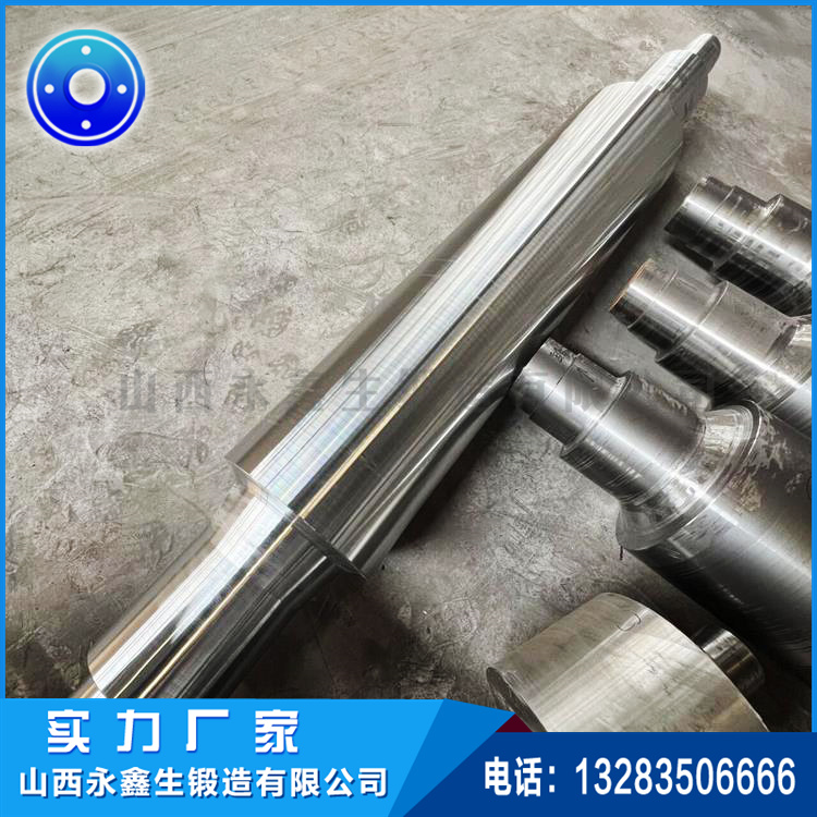 水輪發電機單法式主軸鍛件