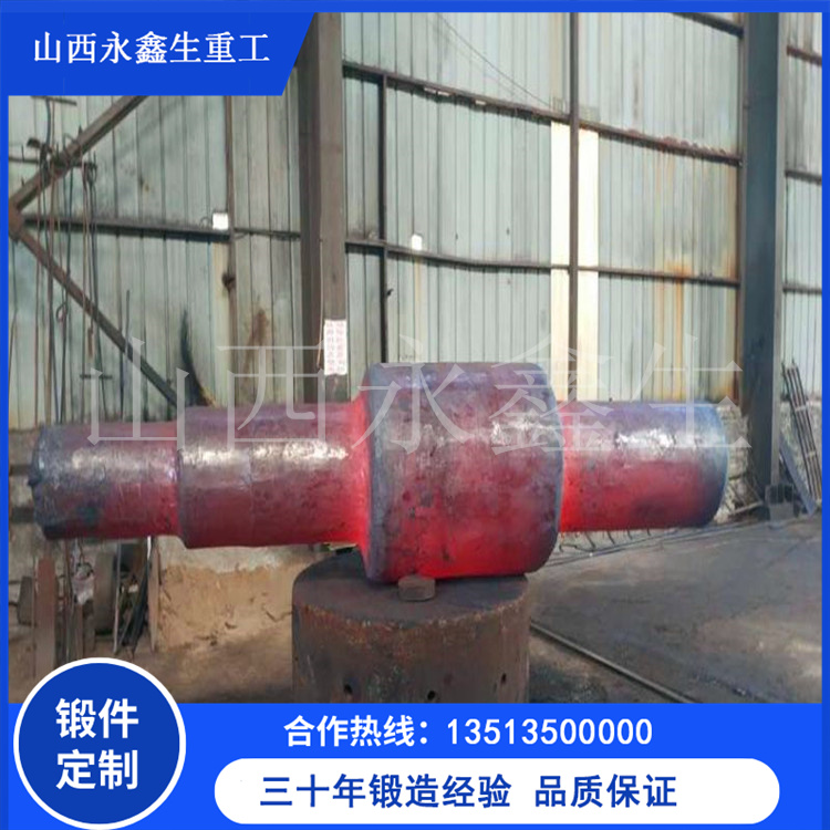 發電機轉子毛坯鍛件