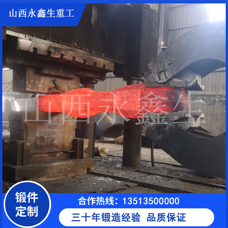 Φ1290輥軸調質毛坯鍛件
