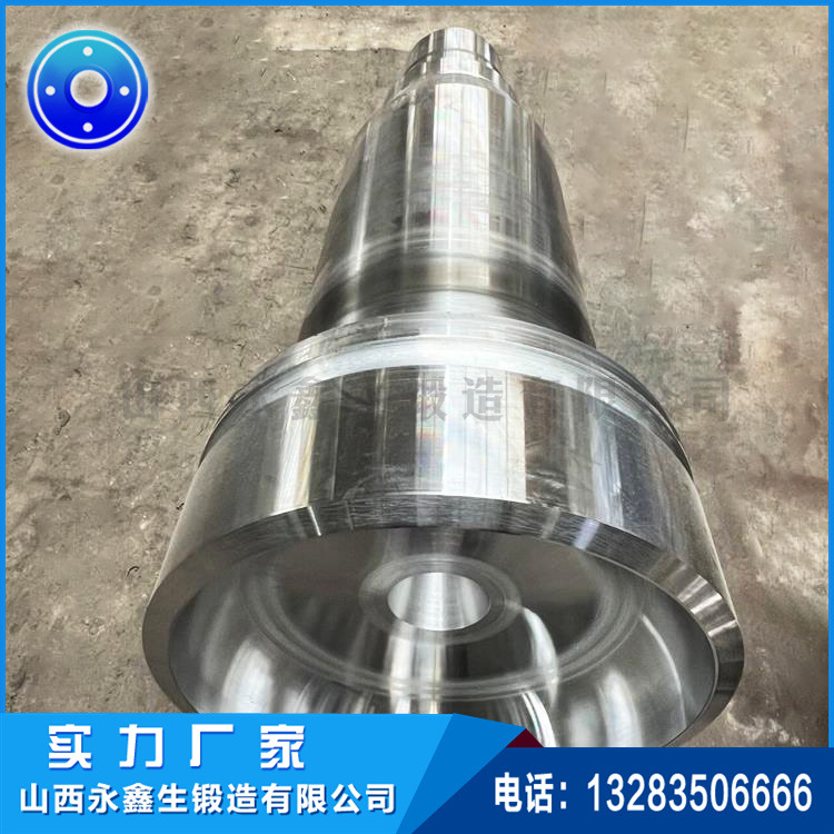 1450支承輥加工鍛件