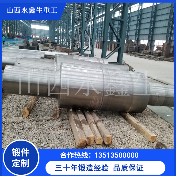 球磨機主軸鍛件