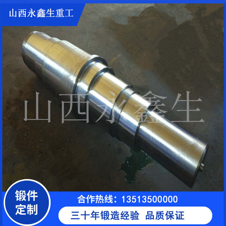 34crnimo6 軸鍛件