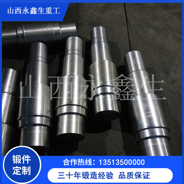 30cr2ni2mo軸鍛件