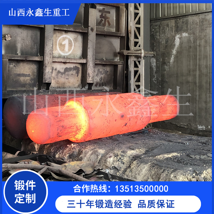 鍛造高壓異步水泥磨機軸鍛件