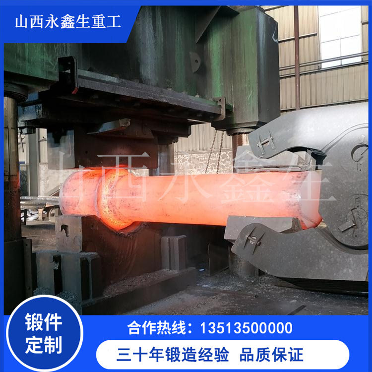 轉子鍛件