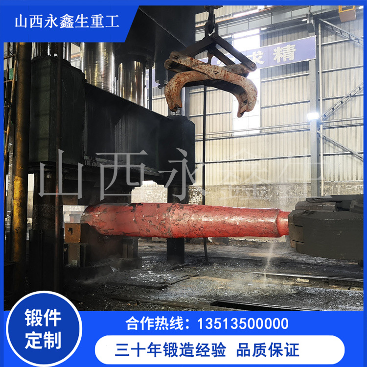 燒結主抽風機轉子鍛件