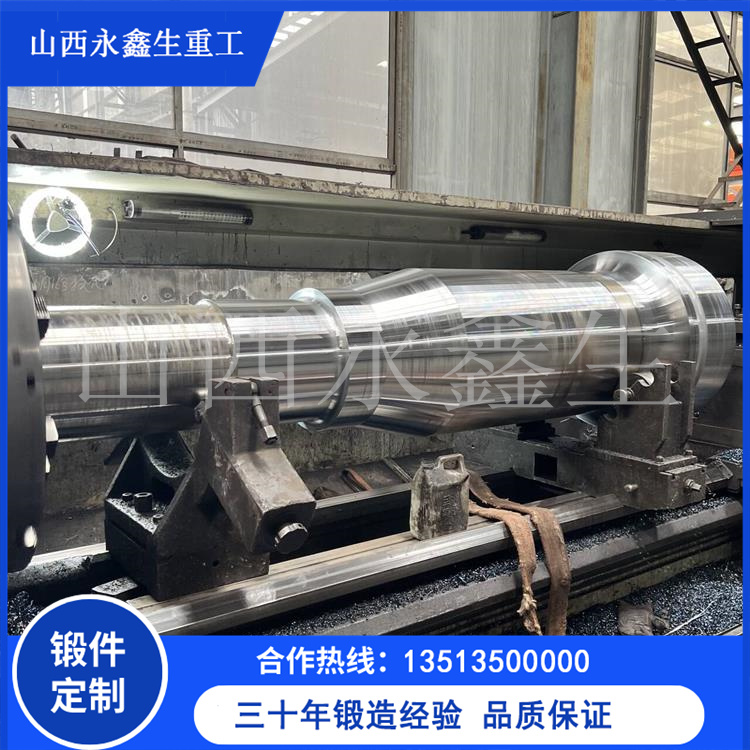 礦山設備用輥軸鍛件