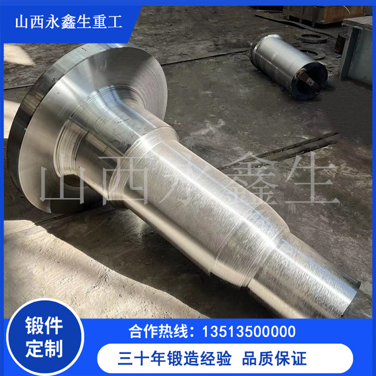 2CR13壓延輥鍛造件