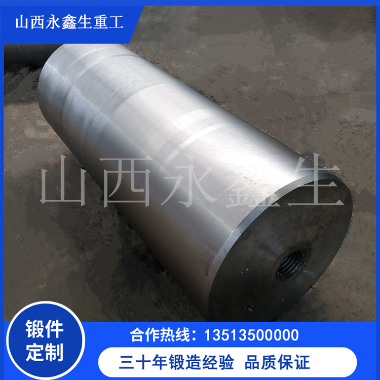 旋回破碎機錐軸鍛件