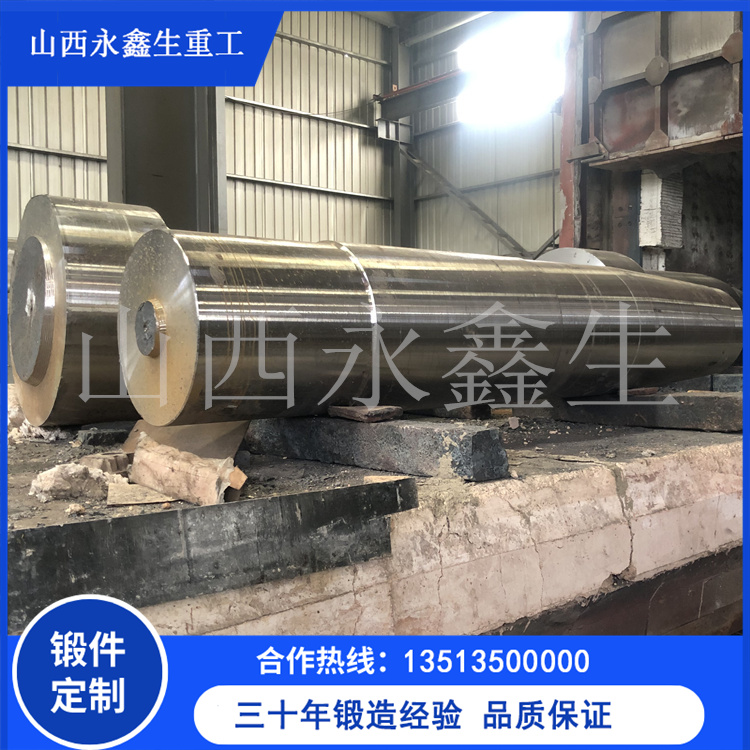 鍛造汽輪機轉子鍛件