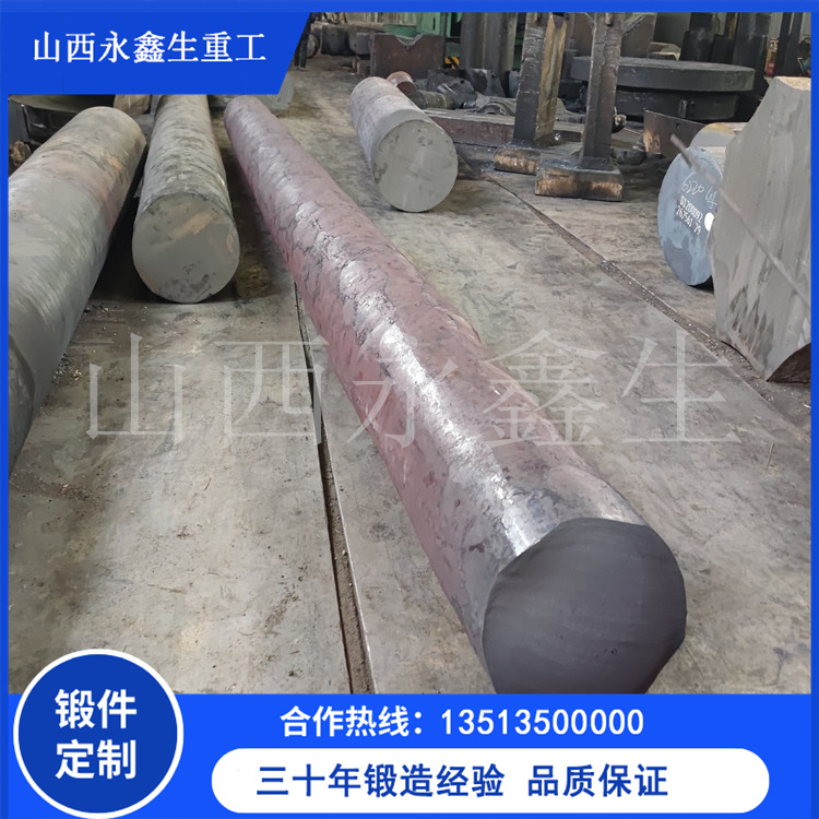 鍛造活塞頭鍛件