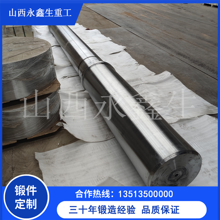 鍛造對輥機壓輥鍛件