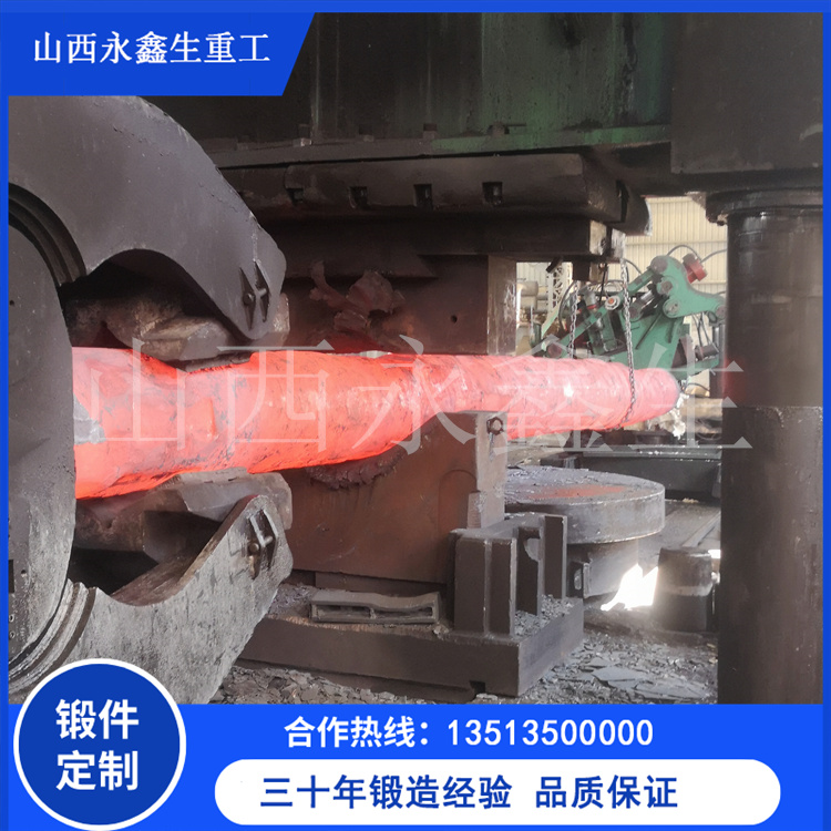 鍛造軸鍛件毛坯鍛件 鍛造軸鍛件毛坯鍛件