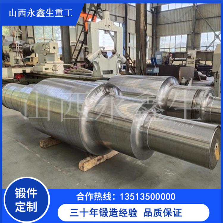 鍛造臺階軸鍛件