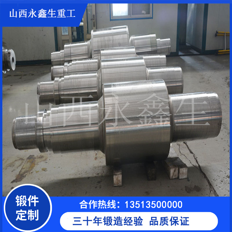 鍛造主軸鍛件 鍛造主軸鍛件