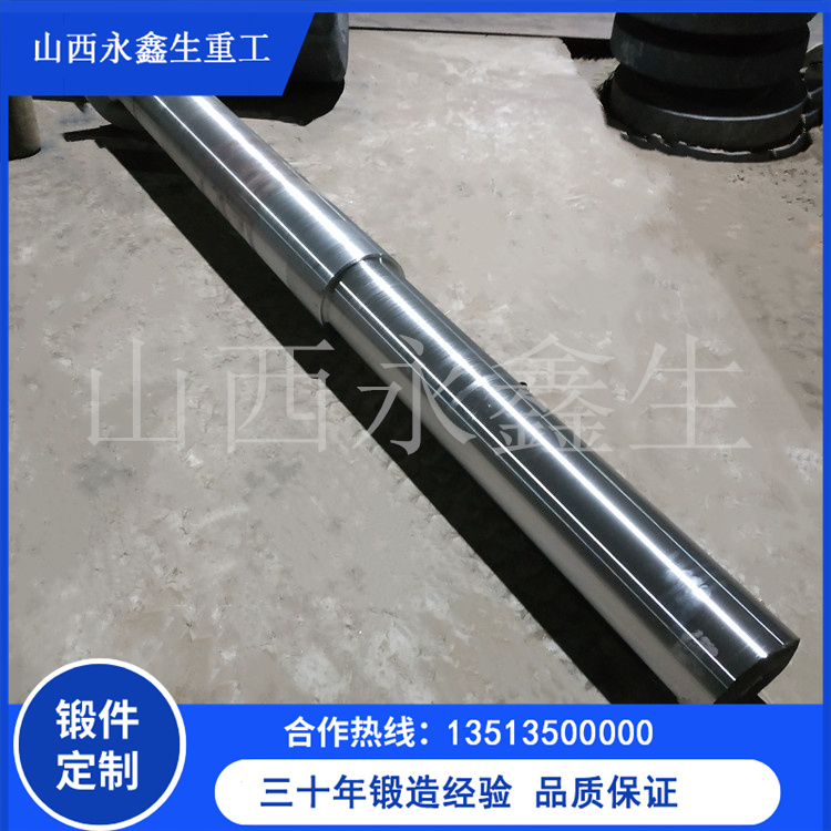 鍛造卷板機(jī)軸鍛件