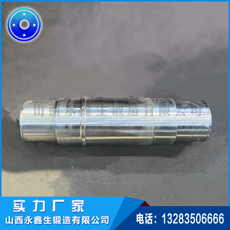 鍛造輥身主軸鍛件 鍛造輥身主軸鍛件