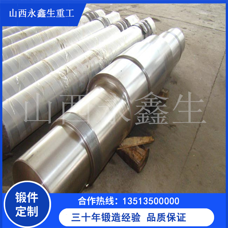 船用鍛件 船用鍛件