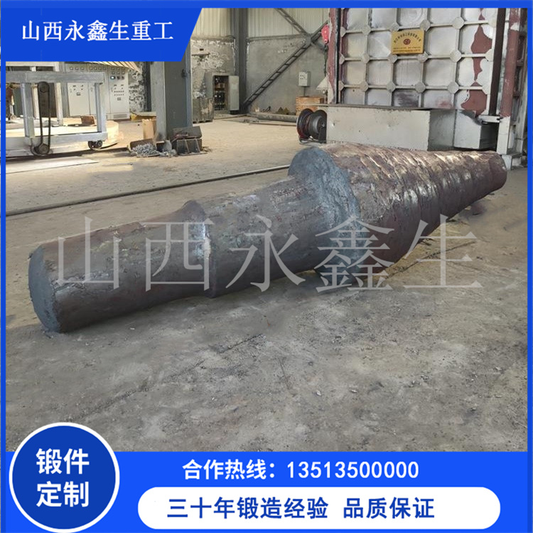 鍛造45#主軸鍛件