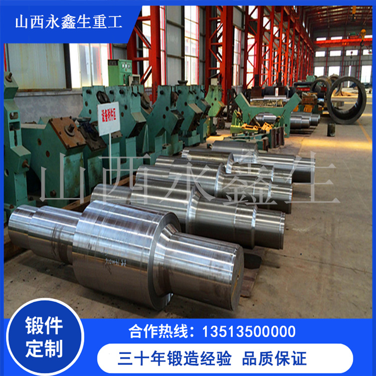 鍛造45鋼主軸鍛件