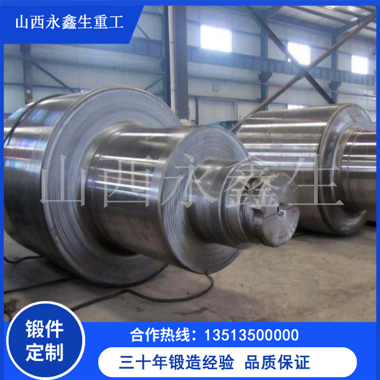 鍛造造紙機(jī)軸頭鍛件
