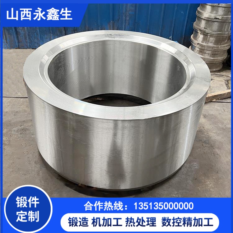 厚壁筒鍛件 厚壁筒鍛件