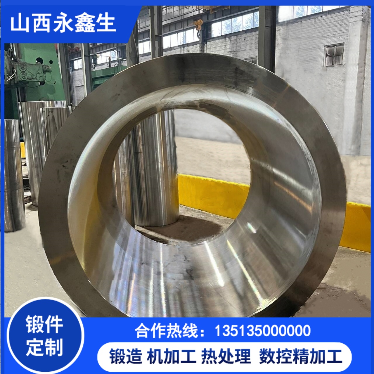 鎳基合金筒鍛件模鍛工藝與力學性能相關性研究