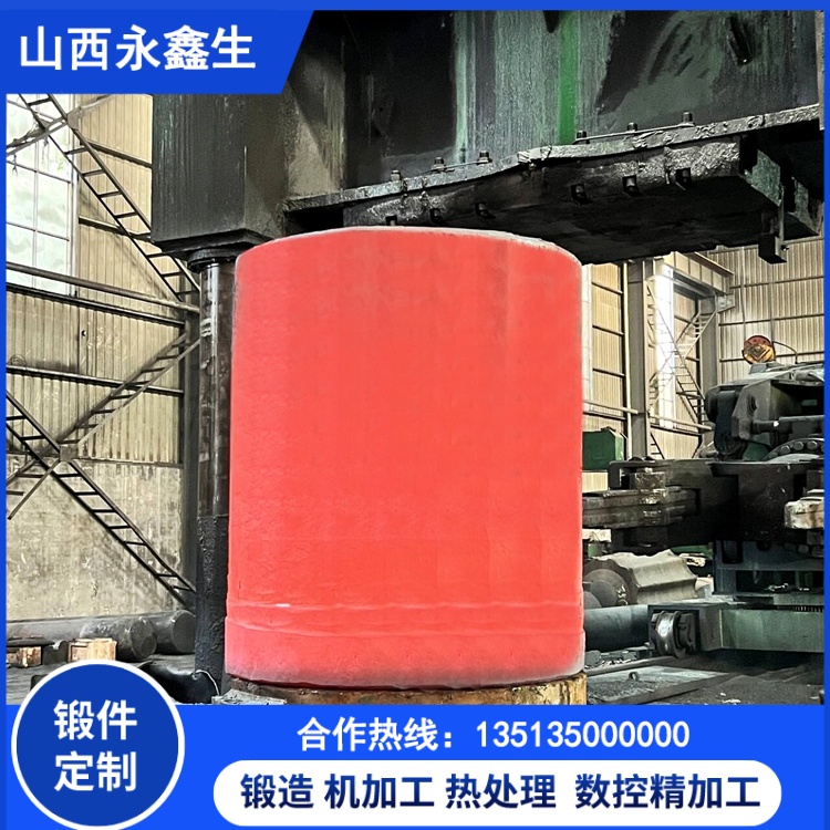 大型厚壁筒鍛件 大型厚壁筒鍛件