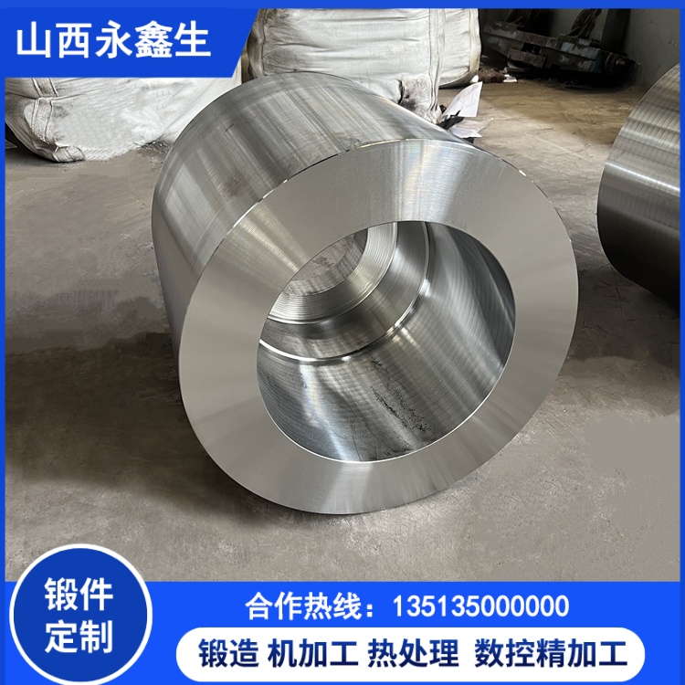 大口徑筒類鍛件