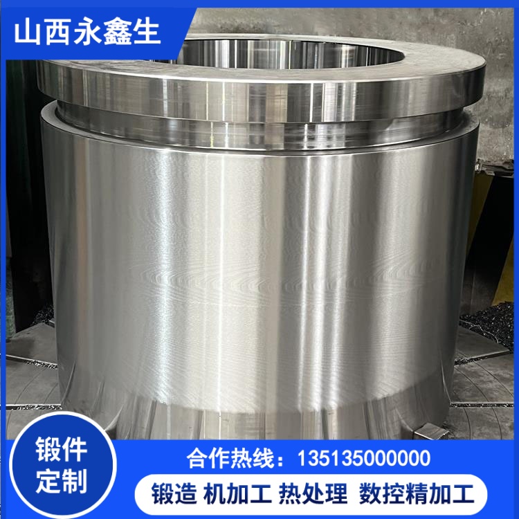 能源裝備用筒體鍛件選材及鍛造要求